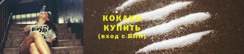 Cocaine FishScale  даркнет как зайти  Серов 